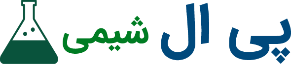 پی ال شیمی